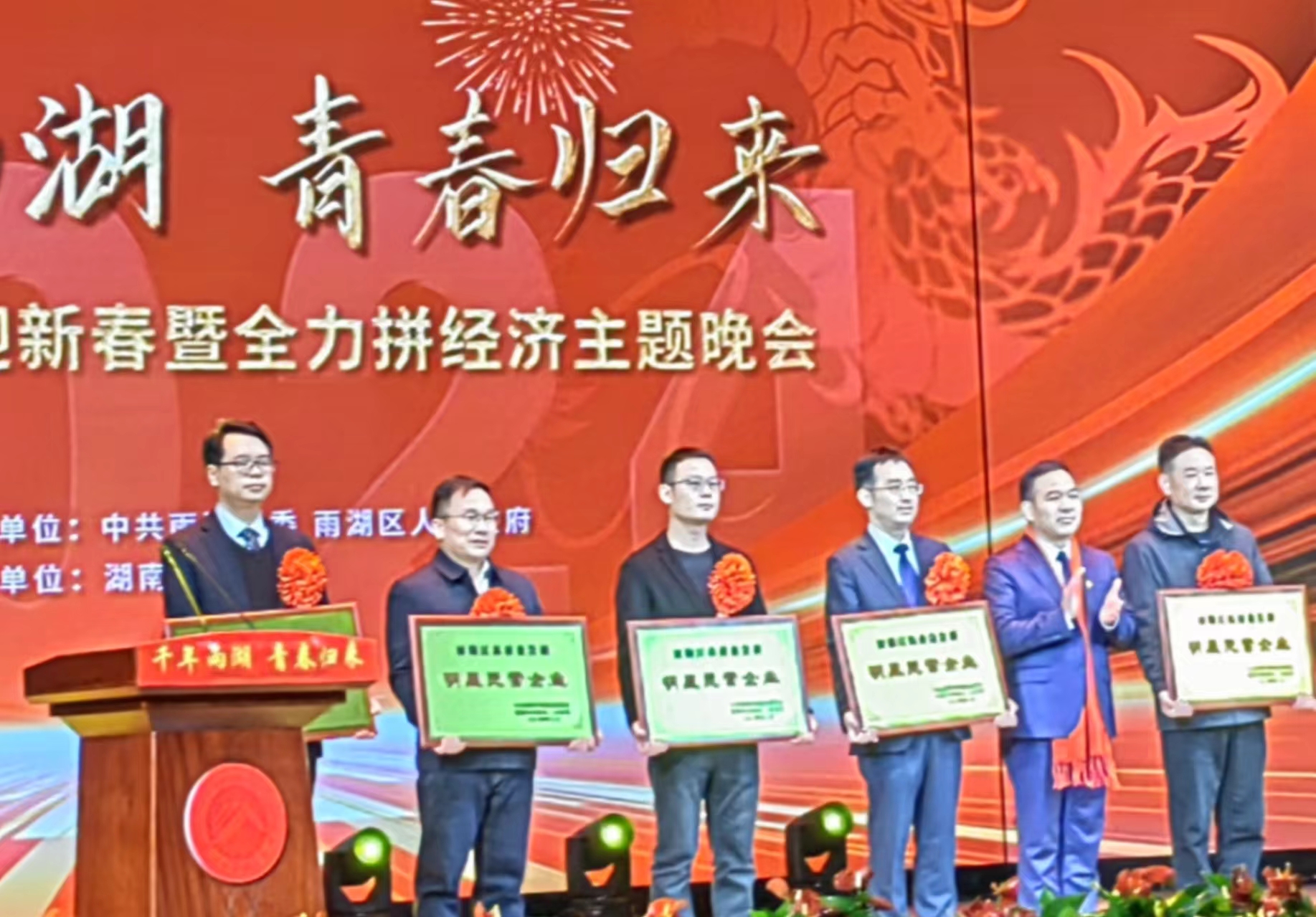 1708324658511760.jpg 2024.2.5.jpg