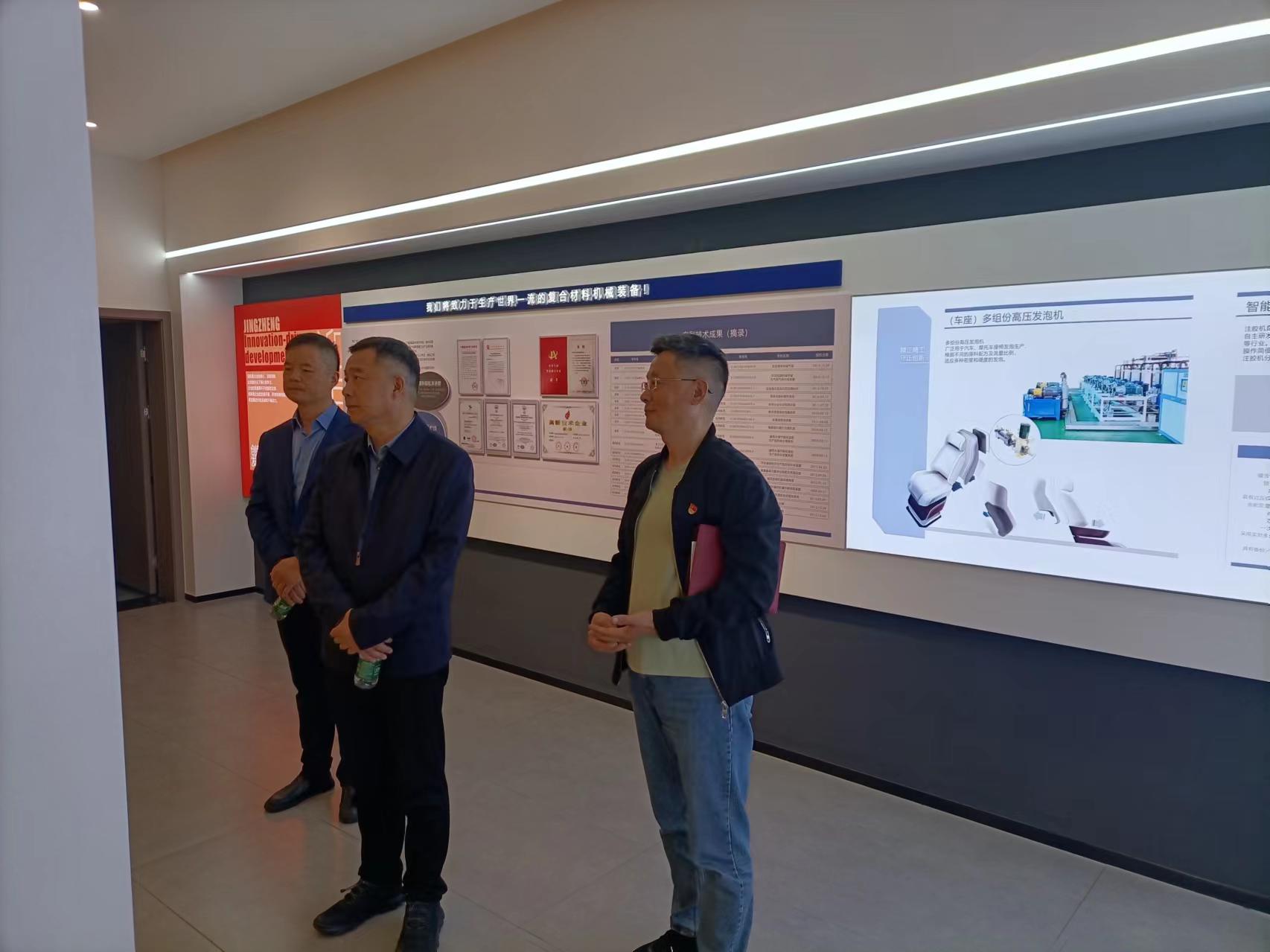 1711759768590832.jpg 3.29市總工會(huì)來(lái)司2.jpg