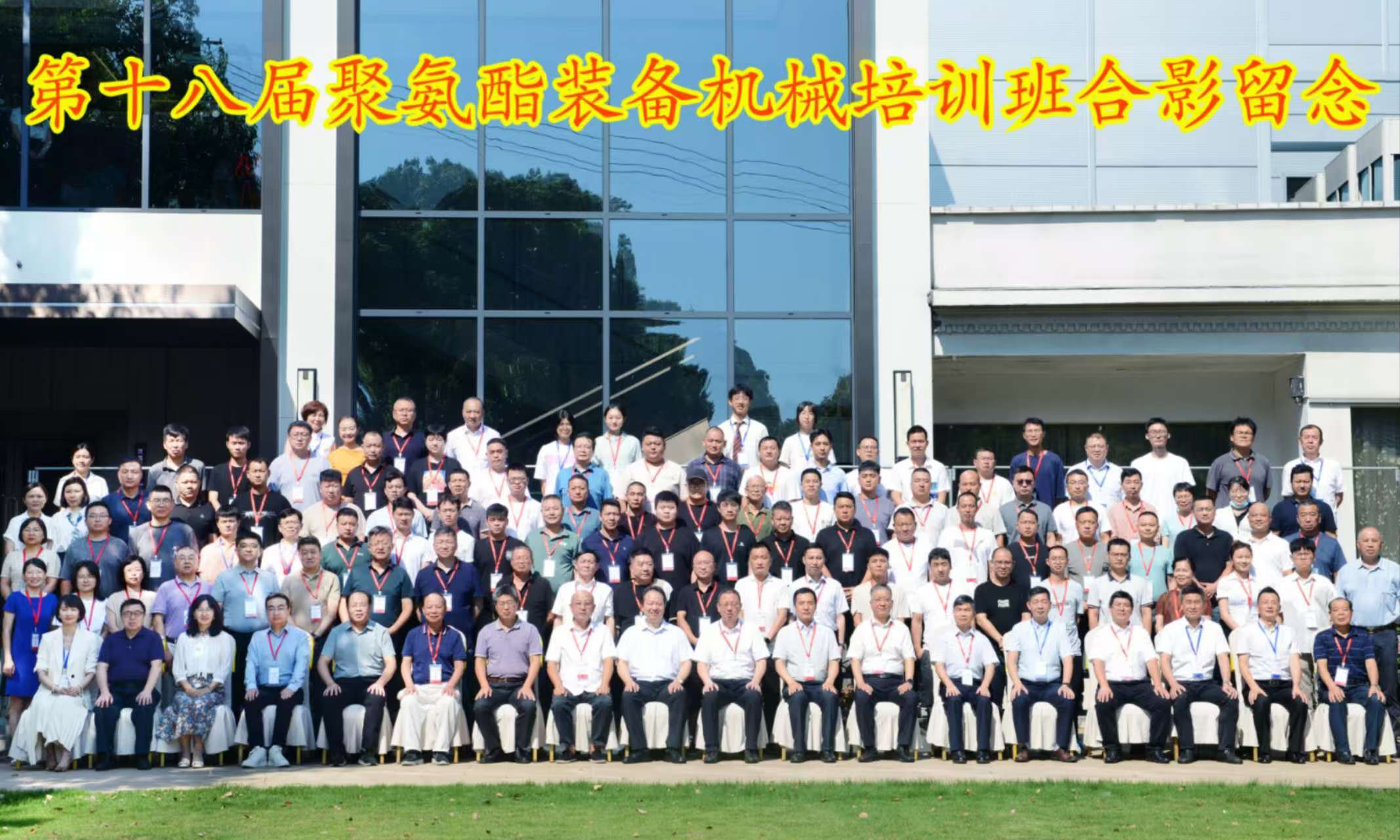 1749622856135852.jpg 培訓(xùn)會2.jpg