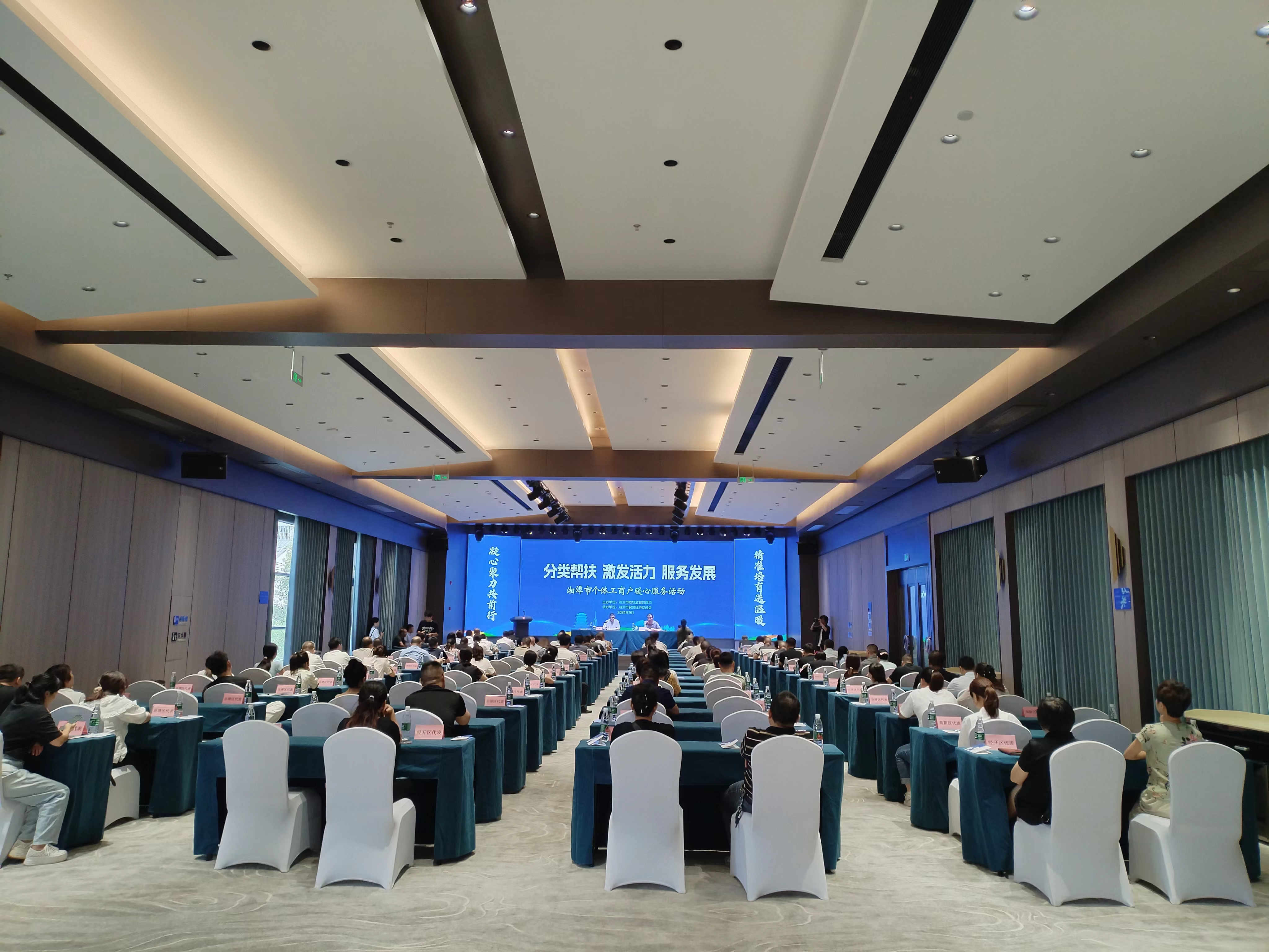 分類幫扶 激發(fā)活力 服務(wù)發(fā)展